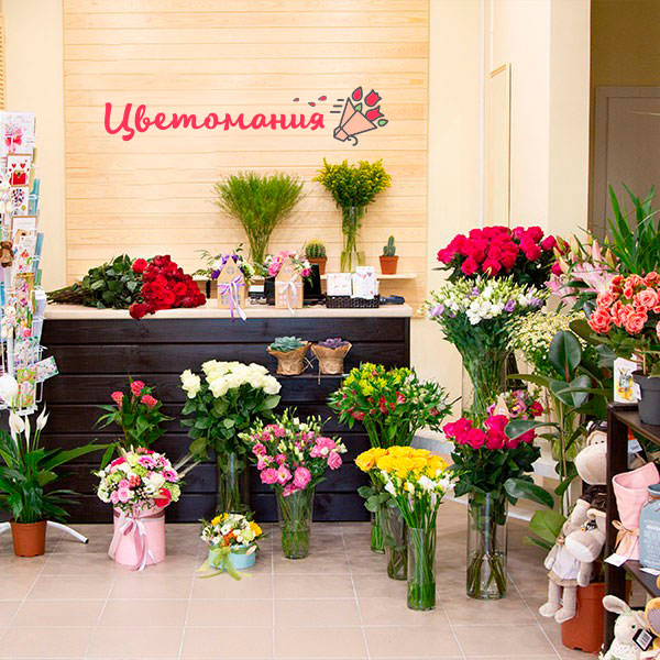 Цветы с доставкой в Весьегонске